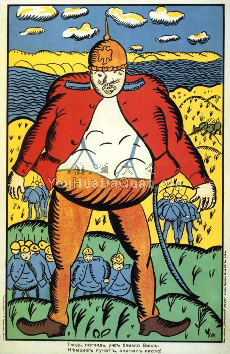 Look, Vistula is Near Poster - 卡兹米尔·马列维奇